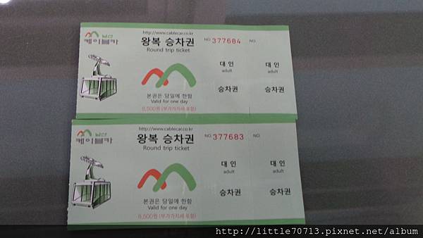 3-首爾塔-8.JPG 3-首爾塔-8.JPG
