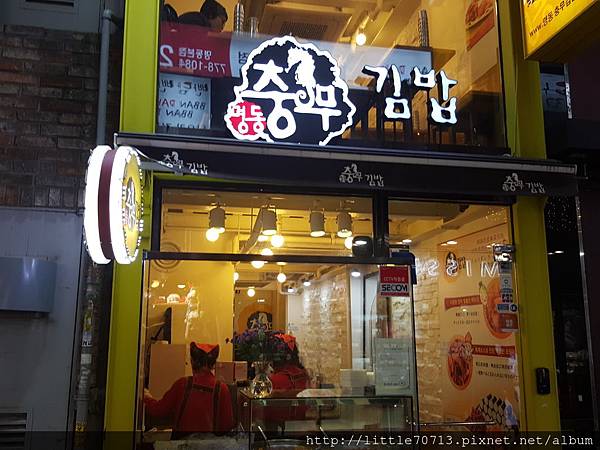 3-壽司-1.jpg 3-壽司-1.jpg