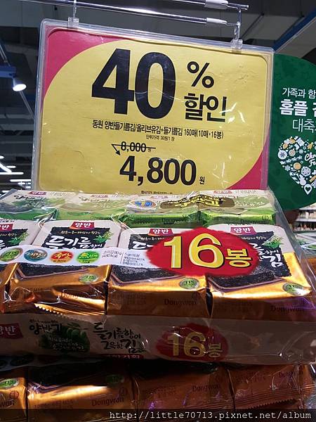 4-Homeplus-1 (24).jpg 4-Homeplus-1 (24).jpg