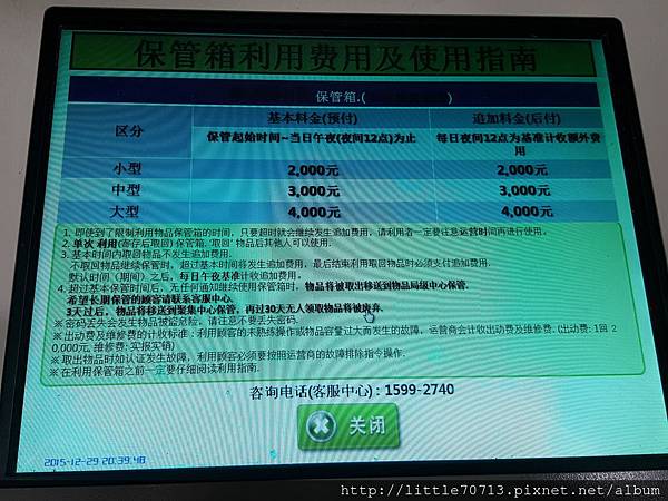 永登補 (2).jpg 永登補 (2).jpg