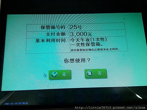 永登補 (3).jpg 永登補 (3).jpg