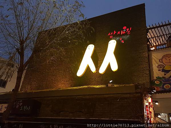 仁寺洞 (8).jpg 仁寺洞 (8).jpg