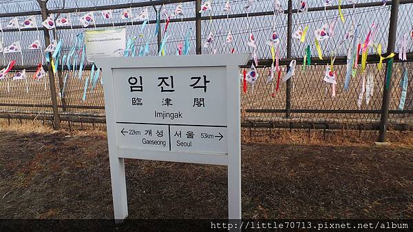 20140226_103634臨津閣.jpg 20140226_103634臨津閣.jpg