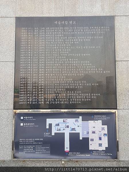 世宗故事館 (2).jpg 世宗故事館 (2).jpg