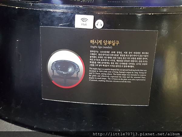 世宗故事館 (15).jpg 世宗故事館 (15).jpg