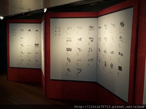 世宗故事館 (23).jpg 世宗故事館 (23).jpg
