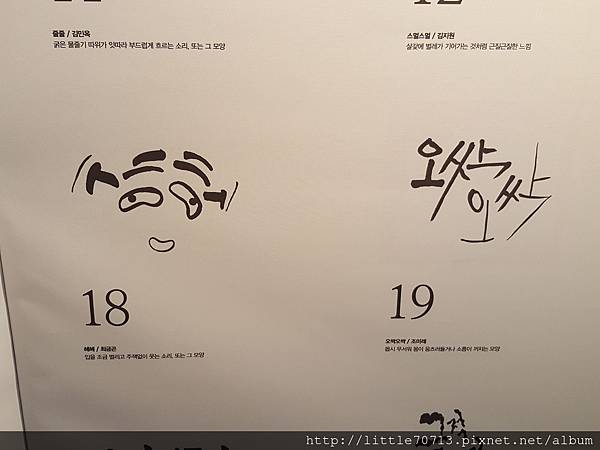 世宗故事館 (24).jpg 世宗故事館 (24).jpg