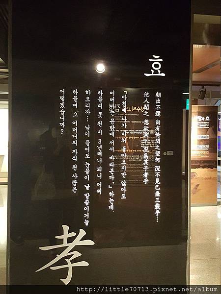 世宗故事館 (36).jpg 世宗故事館 (36).jpg