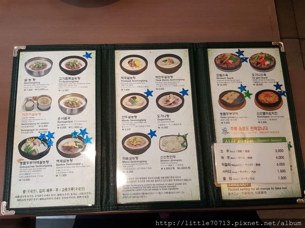 神仙雪濃湯 (4).jpg 神仙雪濃湯 (4).jpg