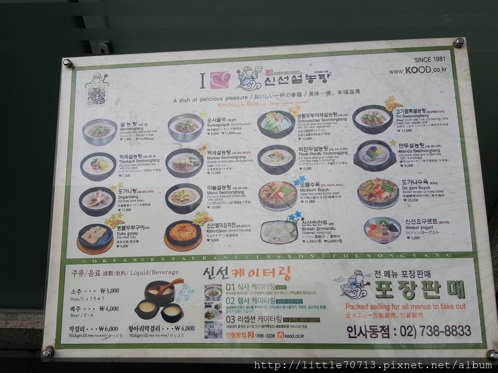 神仙雪濃湯 (2).jpg 神仙雪濃湯 (2).jpg