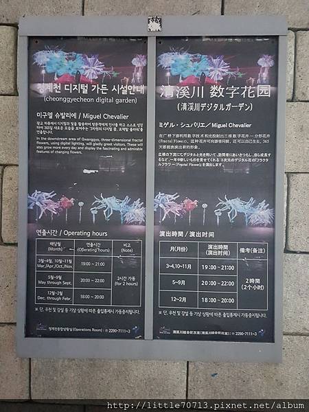 清溪川 (21).jpg 清溪川 (21).jpg