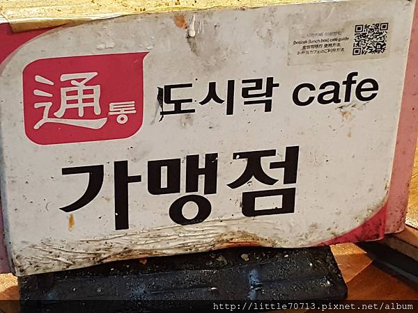 通化市場 (15).jpg 通化市場 (15).jpg