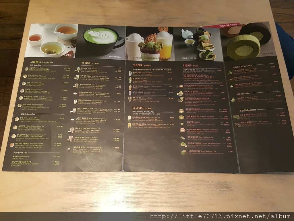 雪綠茶 (2).jpg 雪綠茶 (2).jpg