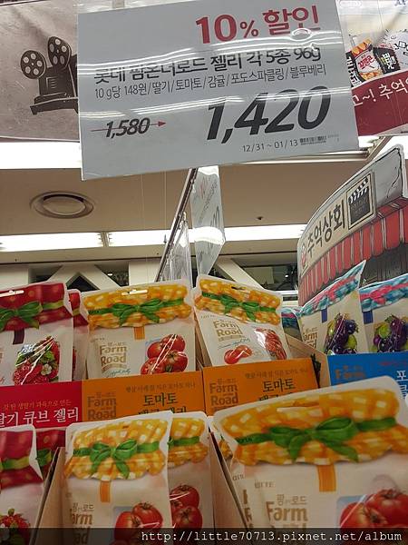 樂天 (11).jpg 樂天 (11).jpg