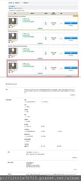 住宿2.png 住宿2.png