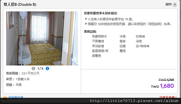 住宿3.png 住宿3.png