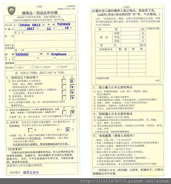 圖片 23.jpg 圖片 23.jpg