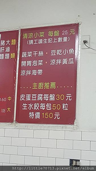 20180831_190756.jpg 20180831_190756.jpg