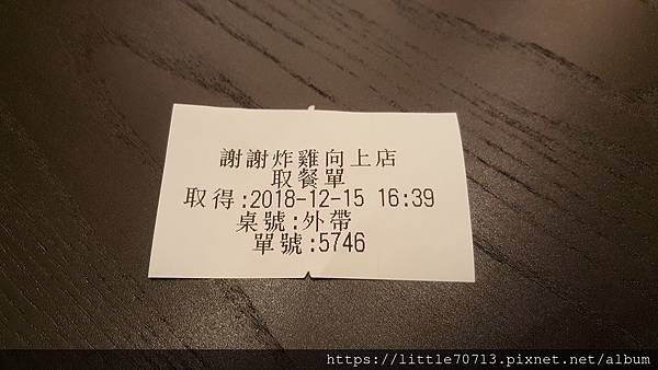 20181215_165100.jpg 20181215_165100.jpg