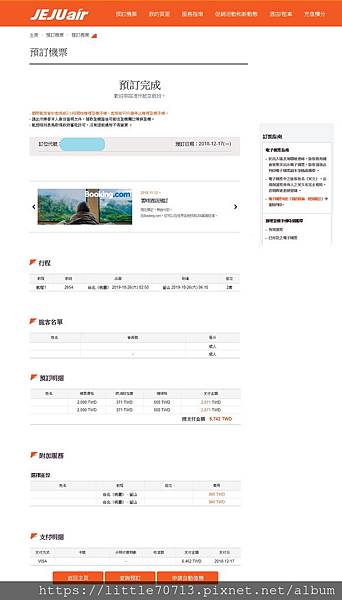 圖片 181.jpg 圖片 181.jpg