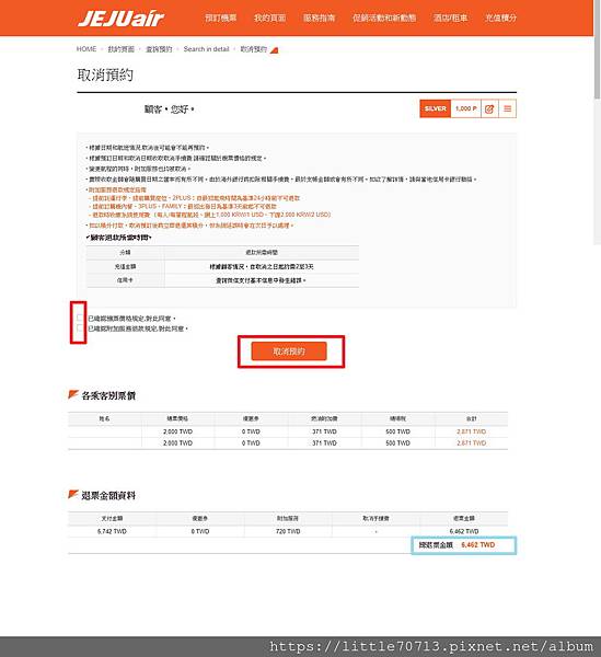 圖片 12.jpg 圖片 12.jpg