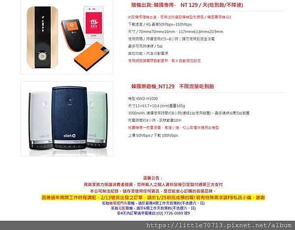 圖片 15.jpg 圖片 15.jpg