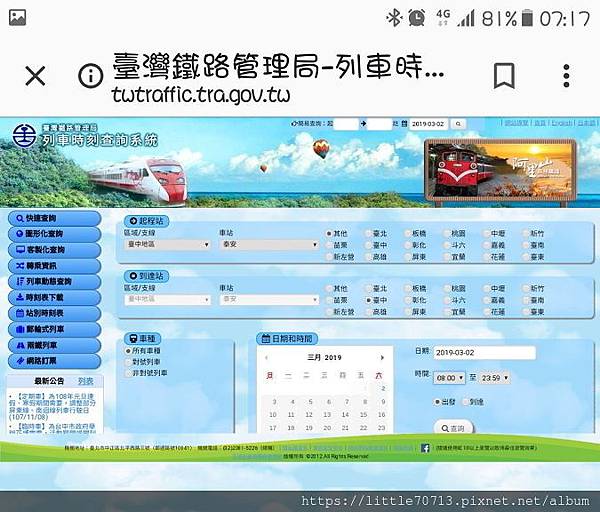 Screenshot_20190302-071718.jpg Screenshot_20190302-071718.jpg