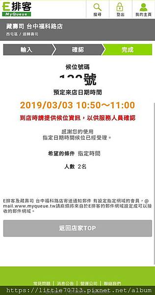 Screenshot_20190302-112850.jpg Screenshot_20190302-112850.jpg
