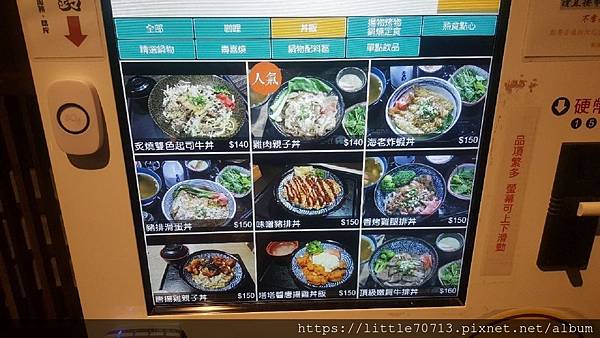 丼飯-1.jpg 丼飯-1.jpg