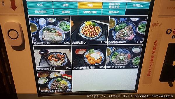 丼飯-2.jpg 丼飯-2.jpg