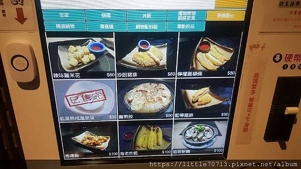 熟食點心-2.jpg 熟食點心-2.jpg