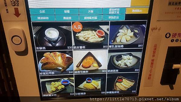 熟食點心-1.jpg 熟食點心-1.jpg