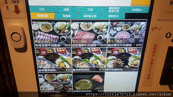 精選鍋物-2.jpg 精選鍋物-2.jpg