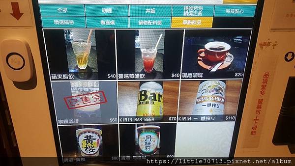 單點飲品-2.jpg 單點飲品-2.jpg