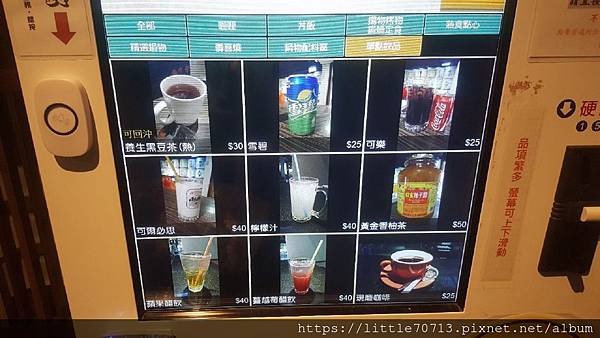 單點飲品-1.jpg 單點飲品-1.jpg
