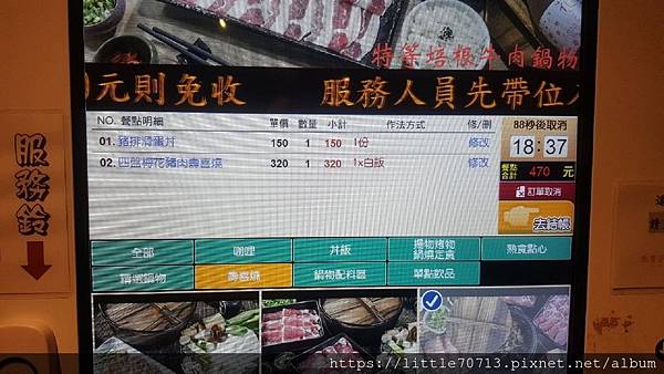 結.jpg 結.jpg