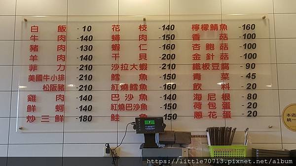 20190811_143409.jpg 20190811_143409.jpg