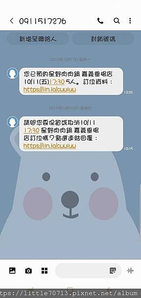 20191013 #1_191013_0085.jpg 20191013 #1_191013_0085.jpg