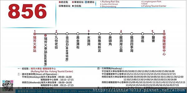 856-新北市481-1024x509.jpg 856-新北市481-1024x509.jpg