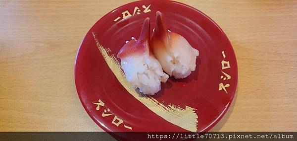 北寄貝握壽司-1.jpg 北寄貝握壽司-1.jpg