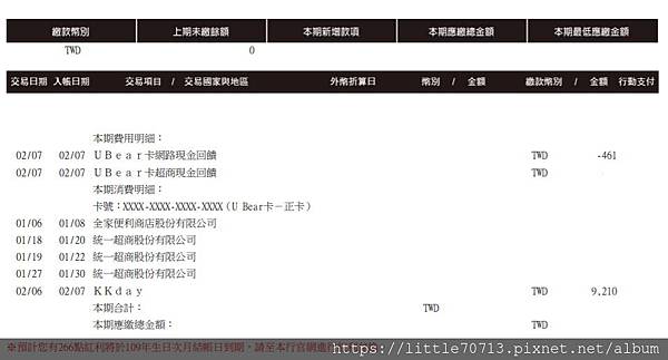 玉山信用卡.jpg 玉山信用卡.jpg