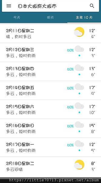 Screenshot_20200209-124150_Google.jpg Screenshot_20200209-124150_Google.jpg