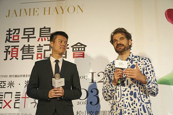 亞米海因表示非常開心能夠在今年來台灣展出他的設計經典作品.jpg 亞米海因表示非常開心能夠在今年來台灣展出他的設計經典作品.jpg