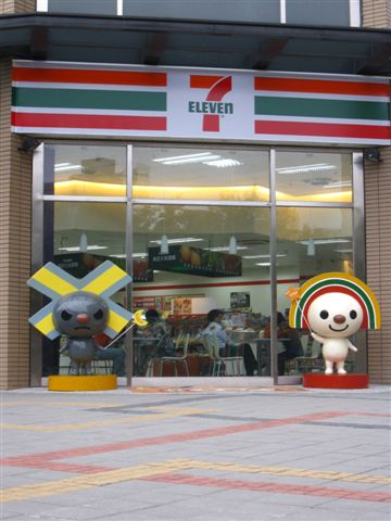 BYE 7-11