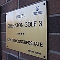 4星-Sherton Golf Parco De' Medici Hotel & Resort