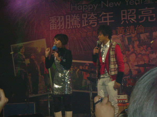 2008/12/31 在台中