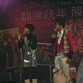 2008/12/31 在台中