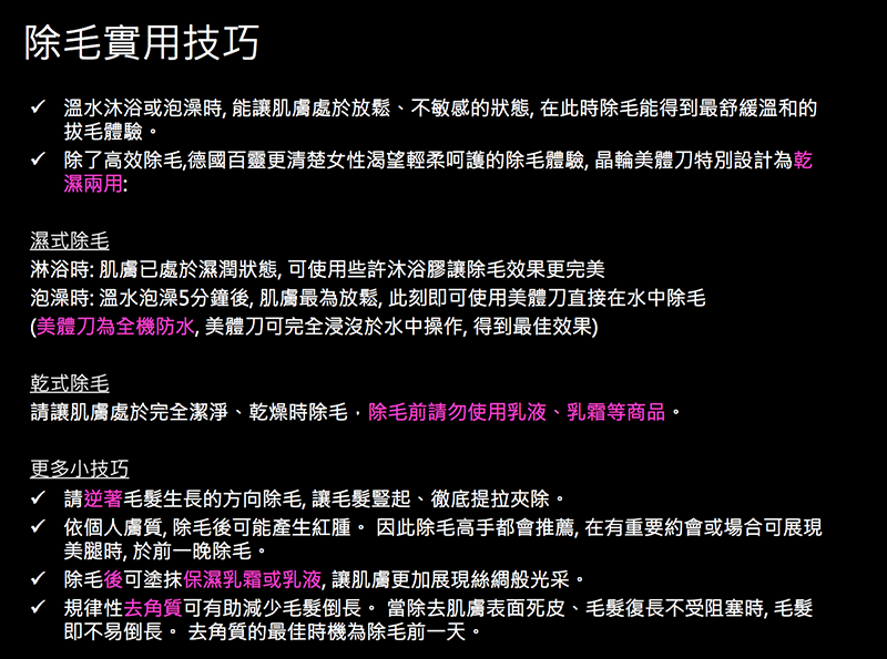 螢幕快照 2014-03-25 下午6.53.21.png