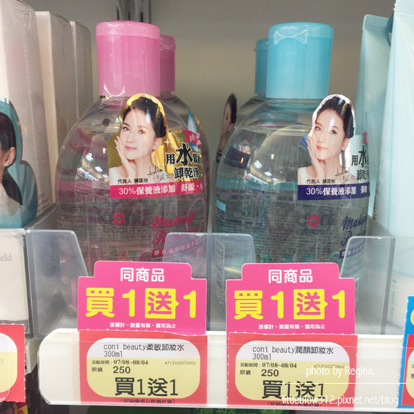 相片 2015-7-11 下午7 34 21