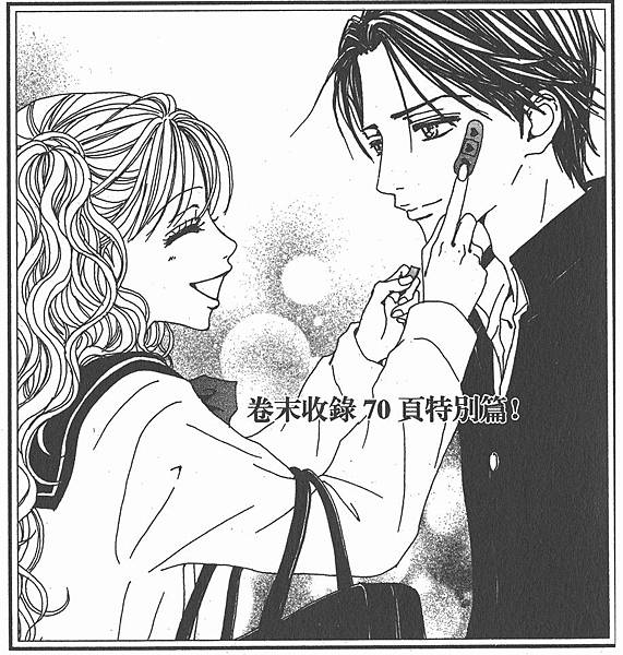 無字的情書：嚴雪芥《霓虹天氣》